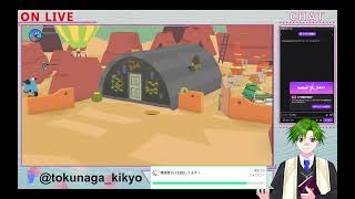 【初見】世界に穴が空く