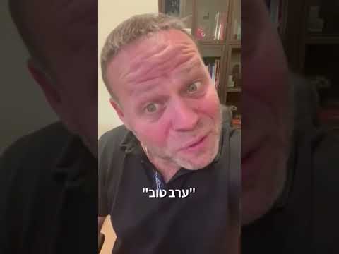 אדיר מילר הורה לילדים מתבגרים