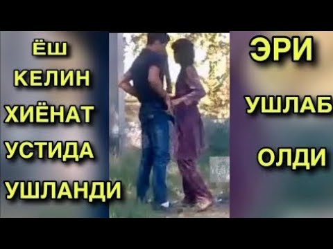 Yangi kelin kiyov chimildiq sex