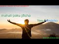 Moyo Wangu By Patrick Kubuya INSTRUMENTAL BEAT WITHI LYRICS KARAOKE