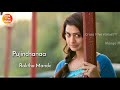 Gunde Kosi Ninnu Andulodachi Lyrics Status Rx100