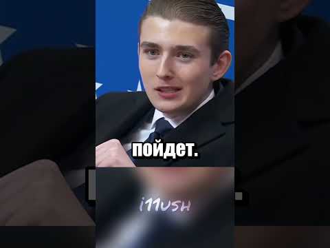 Бэррона в армию