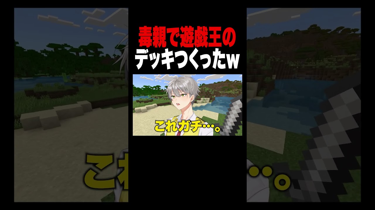 毒親で遊戯王してみたｗｗ