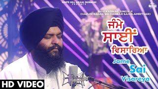 Jamme Sai Visaaria Vivahia Maa Pio Visaare
