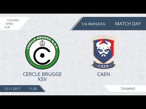 AFL17. Tushino Open Cup. Silver Play-Off. 1/4. Cercle Brugge - Caen