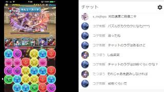 テスト配信