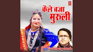 Download lagu Kaile Baja Muruli (Pahari) mp3
