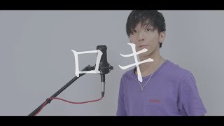 [cover] ロキ / PARED