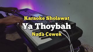 Download lagu Karaoke Ya Thoybah - Nada Cewek Lirik Video | Karaoke Sholawat mp3