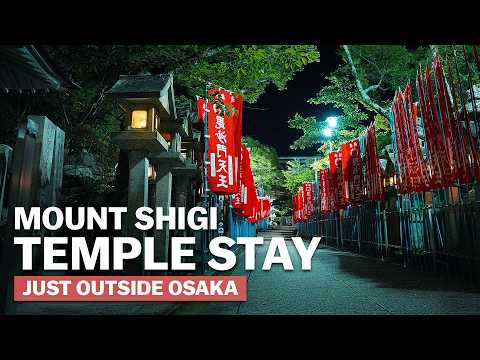 在大阪郊外的寺廟過夜 | 志賀山 (Overnight Temple Stay just outside Osaka | Mount Shigi)