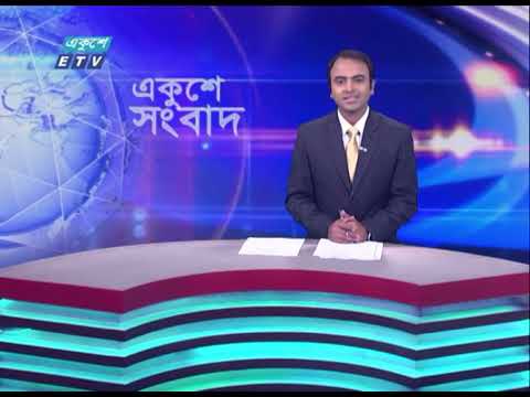 09 PM News || রাত ০৯টার সংবাদ || 15 November 2023 || ETV News