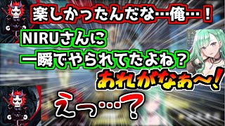 えぺまつりロスのエモい雰囲気の中、悪意なくありさかさんの傷口を広げてしまう八雲べに【切り抜き/八雲べに/ありさか/えぺまつり/APEX】