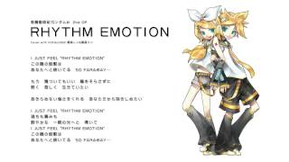 【カバー】ガンダムW RHYTHM EMOTION【鏡音レン・リン】仮