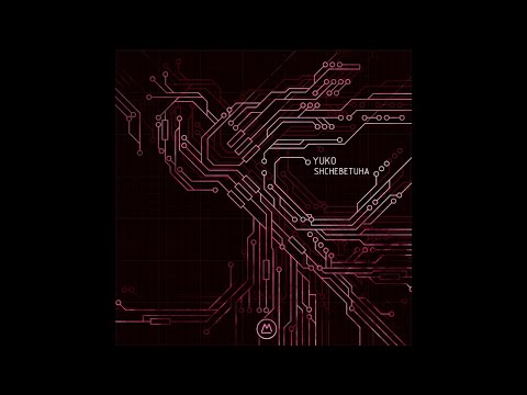 Yuko - Водубьору