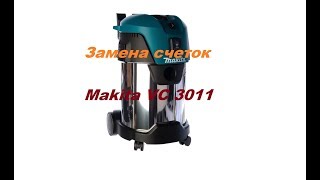 Makita VC3011L - відео 2