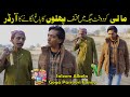 Order To Plant A Garden In A Two Foot Space Saleem Albela Goga Pasroori