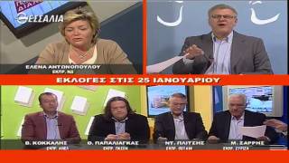 Πολιτικοί Διάλογοι 29 12 14