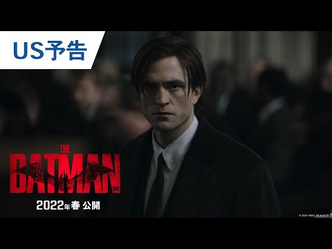 「ザ・バットマン」: この映画は私たちにこれらの燃えるような疑問を残します