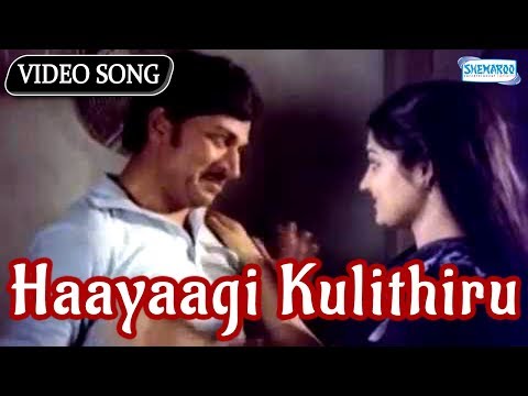 Kannada Hit Songs - Haayaagi Kulithiru From Beladingalagi Baa