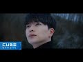 BTOB - The Song