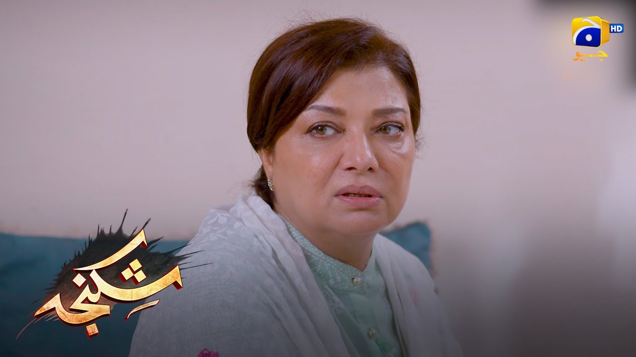 Meri Beti Pagal Nahi Hai || Shikanja || Har Pal Geo