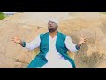 Mambo Dhuterere Kudenga Kuna Manuwere Official Music Video