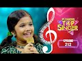 Flowers Top Singer 4 Musical Reality Show EP 212