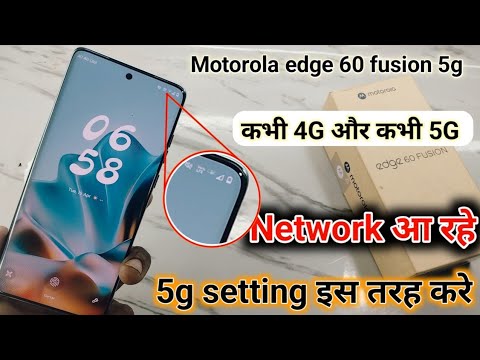 Motorola edge 60 fusion 5g network problem | motorola edge 60 fusion me 5g network kaise laye