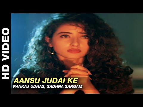 aansu judai ka piya nahi jaye 💕| Sadhana Sargam, Pankaj Udhas | 💕Jackie Shroff, Manisha |