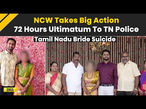 Tamil Nadu Bride News: NCW Takes Cognizance Of Tamil Nadu Bride Suicide, Seeks Report In 72 Hours