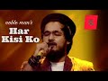 Nobel Song Har Kisi Ko Song