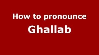 How to pronounce Ghallab