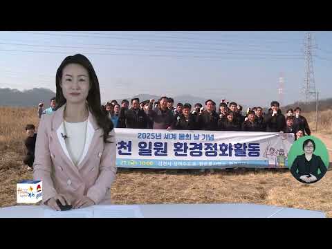 3 24 시정소식 수정