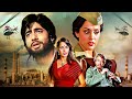 Andha Kanoon 1983 80s Ki Superhit Blockbuster Hindi Action Movie Amitabh Bachchan Rajinikanth