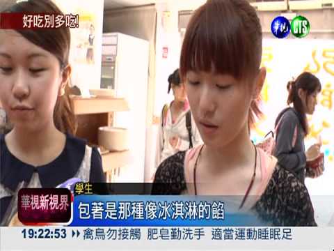 泡芙跟臉一樣大! 校園甜點超人氣