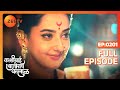 Bajirao and Kashibai Get Back Together - Kashibai Bajirao Ballal - Full ep 201 - Zee TV