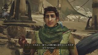 【MHWs】会長のモンハンワイルズ冒険記 #04