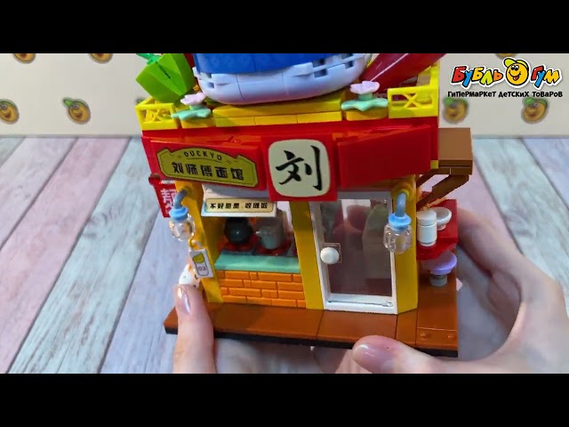 Конструктор Утенок Duckyo в лапшичной 495дет с 6лет - видео