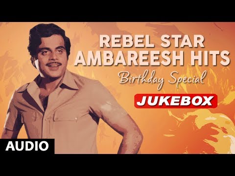 Rebel Star Ambarish Hits | Ambarish Kannada Super Hit Songs | Ambarish Hit Songs