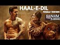 Haal E Dil Full Video Song Sanam Teri Kasam Sanamterikasam Harshvardhanrane Mawarahocane