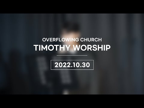 {$seo_title} - 부산 양정 넘치는교회