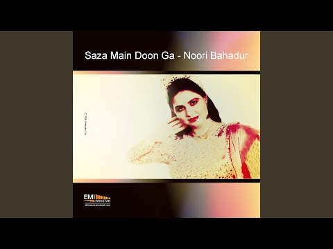 Dil mera darda darda