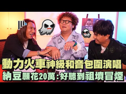 祖墳冒煙