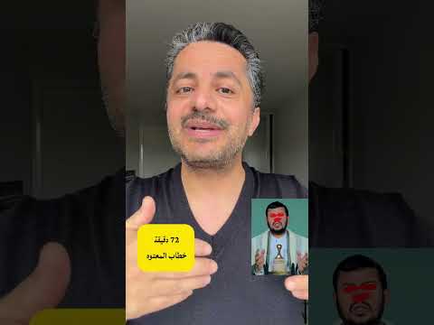 Yemeni Windows Media