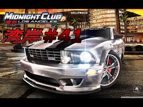 Let's Play Midnight Club Los Angeles #41 - Der Downtown-Champion