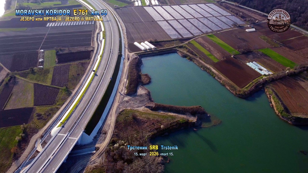 MORAVSKI KORIDOR E-761 km 48. MRTVAJA KRAJ MORAVE ili IZLETIŠTE SA RIBNJAKOM? TST, 18. mart 2026.
