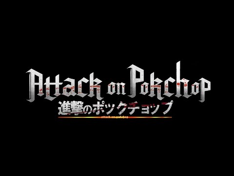 POKCHOP vs  BIG MAJIN FT  10 THE RUNBACK