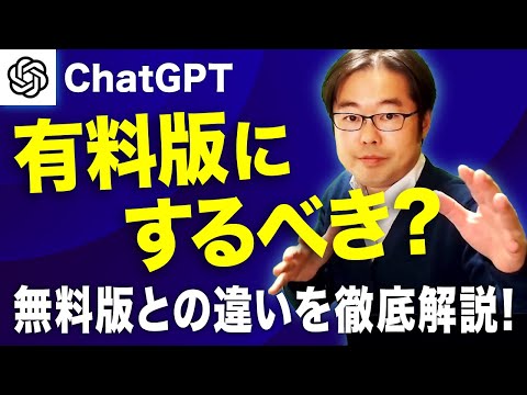 プジョーは、全製品範囲にわたって ChatGPT を標準として統合しています