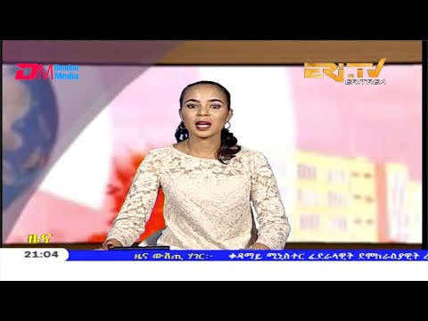 Tigrinya Evening News for January 26, 2020 - ERi-TV, Eritrea