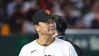 則本ついに覚醒🔥移籍初勝利の裏にあった“神采配”と坂本の奇跡プレー【ハッシュタグ】 #巨人 #則本昂大 #坂本勇人 #プロ野球 #東京ドーム #神プレー #野球ハイライト #継投策 #感動試合